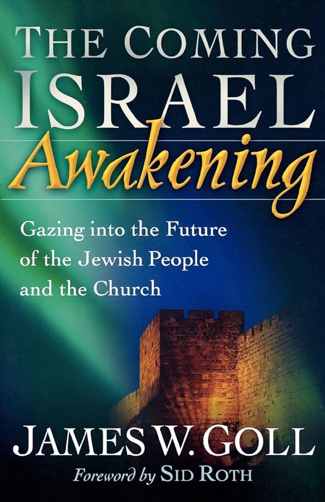The Israel Awakening by James Goll